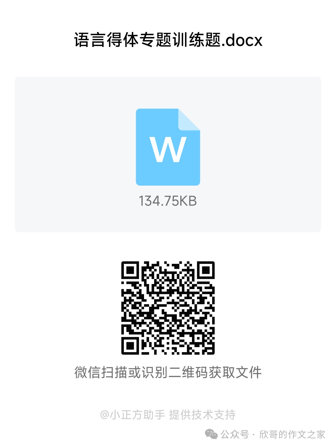 为什么篮球训练中需要多样化的策略_0